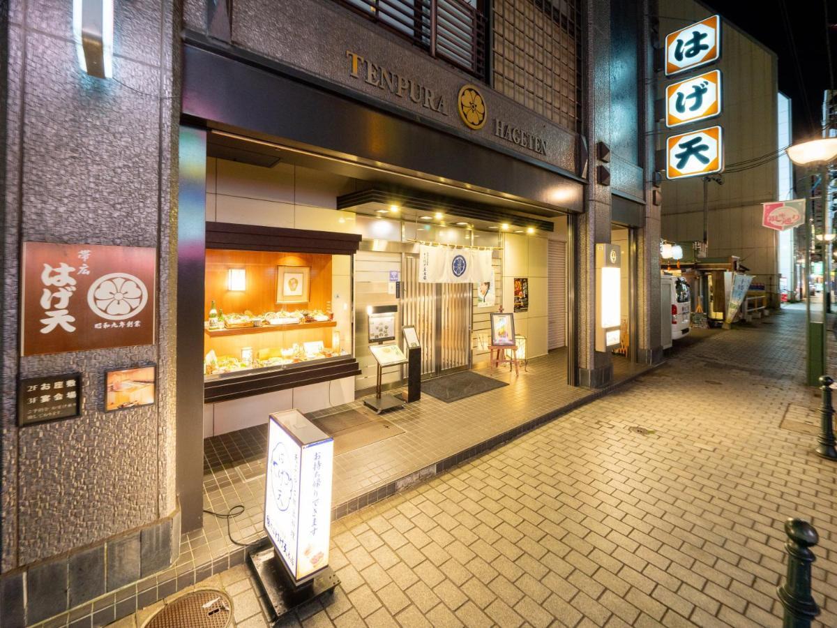 Hotel Grand Terrace Obihiro Exterior foto